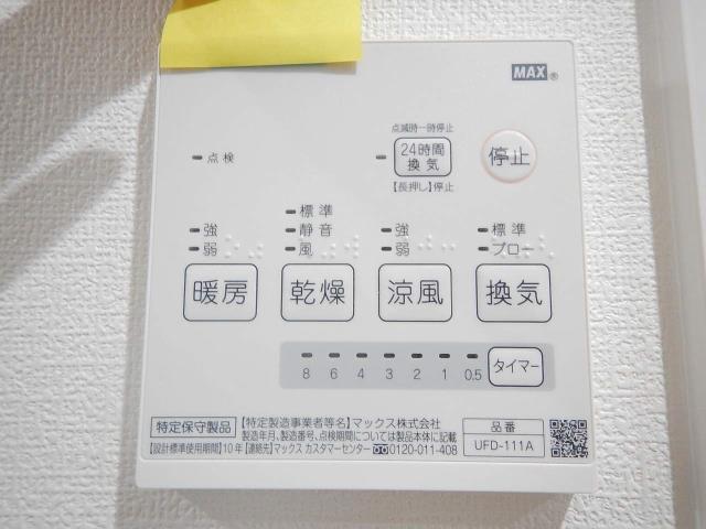 その他部屋・スペース