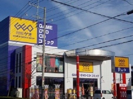 その他　ゲオ上尾小泉店（その他）まで500m