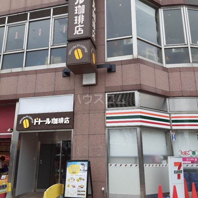飲食店　ドトール（飲食店）まで604m