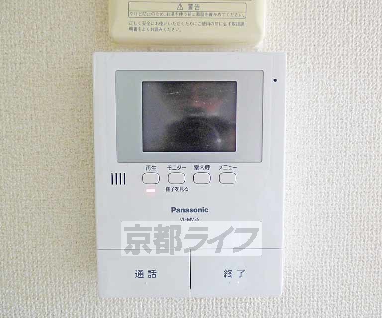 セキュリティ　ＴＶホンです。