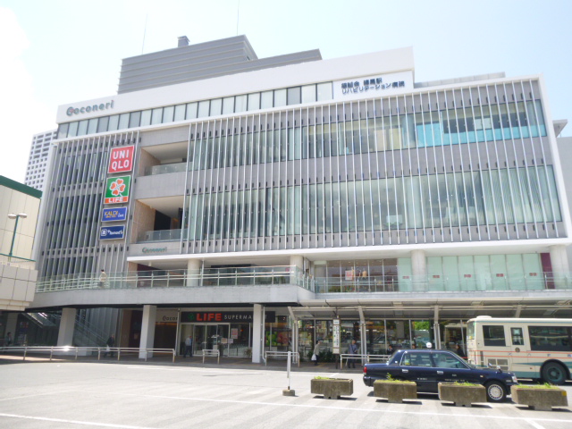 スーパー　ココネリ（スーパー）まで1592m