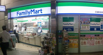 コンビニ　ファミリーマート日暮里駅構内店（コンビニ）まで1607m