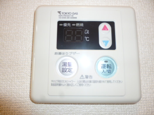 その他設備　別号室の参考写真となります