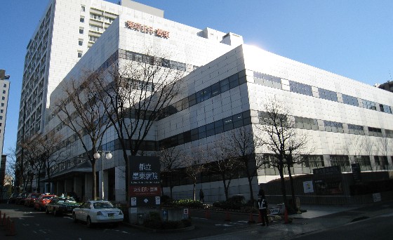 病院　墨東病院（病院）まで547m