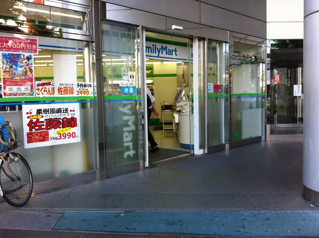 コンビニ　ファミリーマート（コンビニ）まで90m