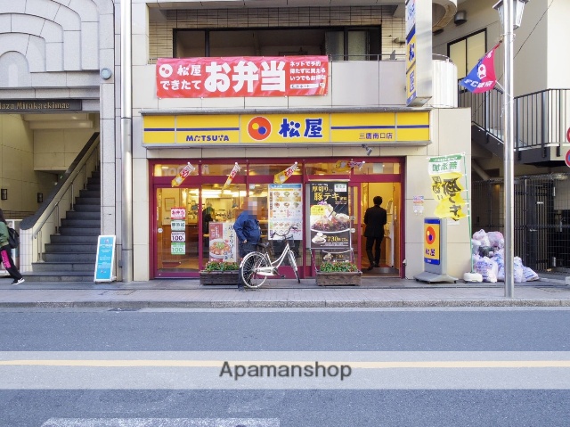 飲食店　松屋三鷹南口店（飲食店）まで110m