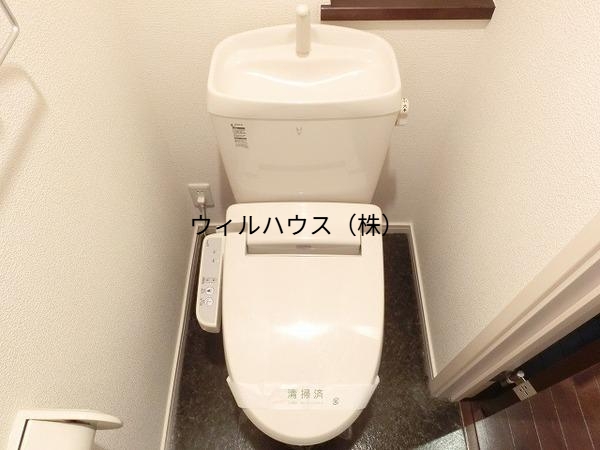 トイレ　ウォシュレット！