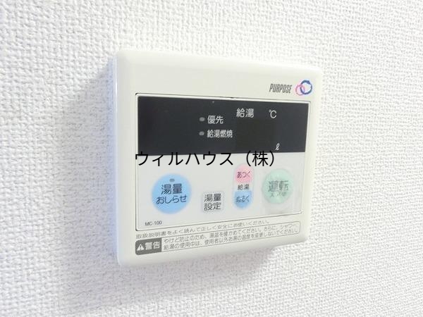 その他設備　給湯リモコン！