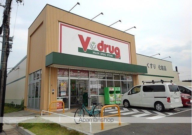 ドラックストア　Ｖドラッグ（ドラッグストア）まで240m