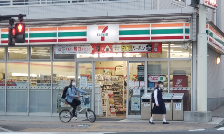 コンビニ　セブンイレブン 登戸店（コンビニ）まで324m