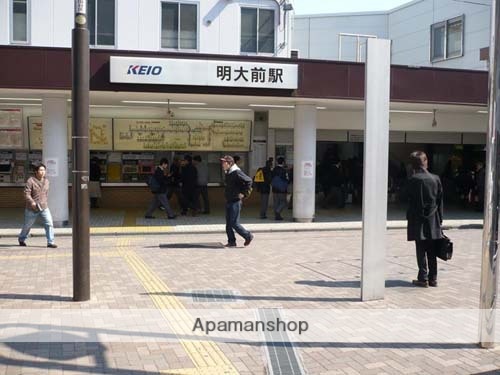その他　明大前駅（その他）まで400m