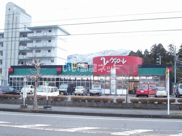 スーパー　ヴァローレ庄川店（スーパー）まで2516m