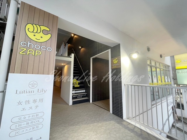 その他　chocoZAP港南台（その他）まで877m