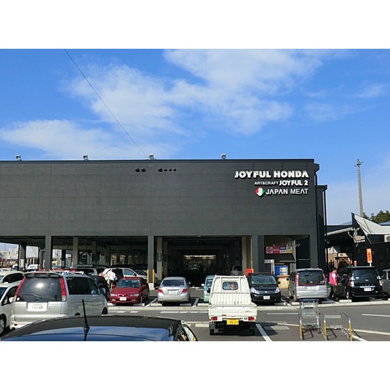 スーパー　ジャパンミート荒川沖店（スーパー）まで529m