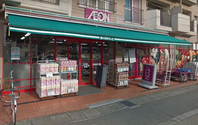 スーパー　まいばすけっと登戸駅南店（スーパー）まで373m