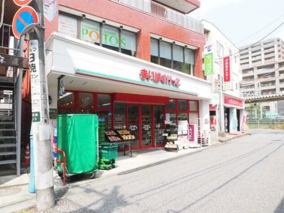 スーパー　まいばすけっと宿河原駅前店（スーパー）まで838m
