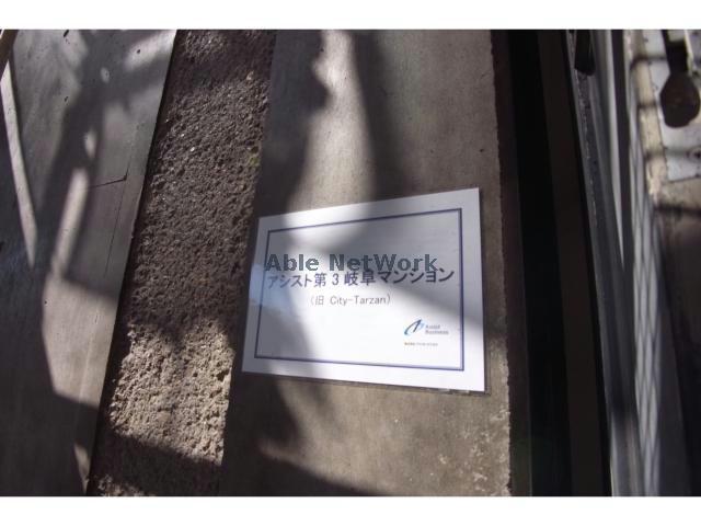 その他　その他