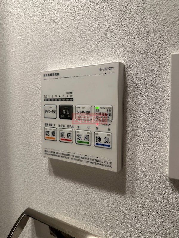 その他設備　設備