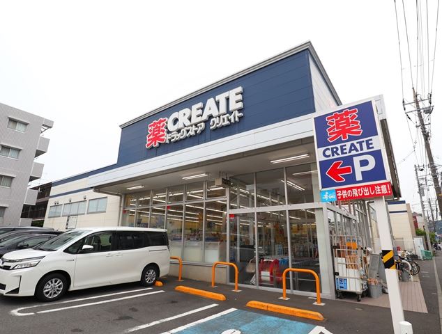ドラックストア　クリエイト（ドラッグストア）まで370m