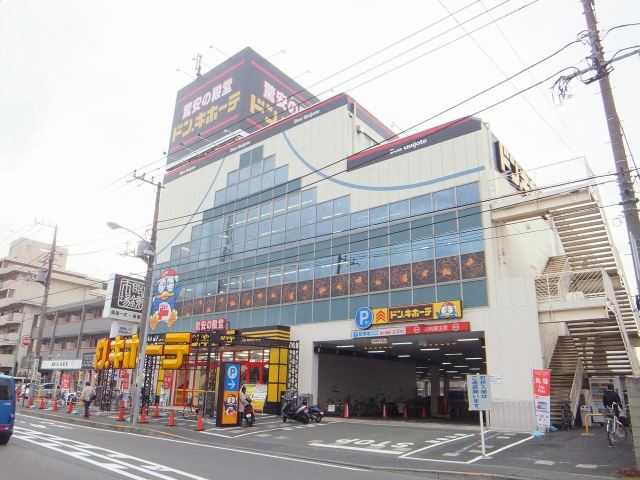 ショッピングセンター　ドンキホーテ（ショッピングセンター）まで660m