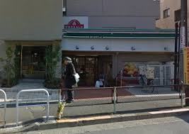 スーパー　まいばすけっと碑文谷1丁目店（スーパー）まで351m