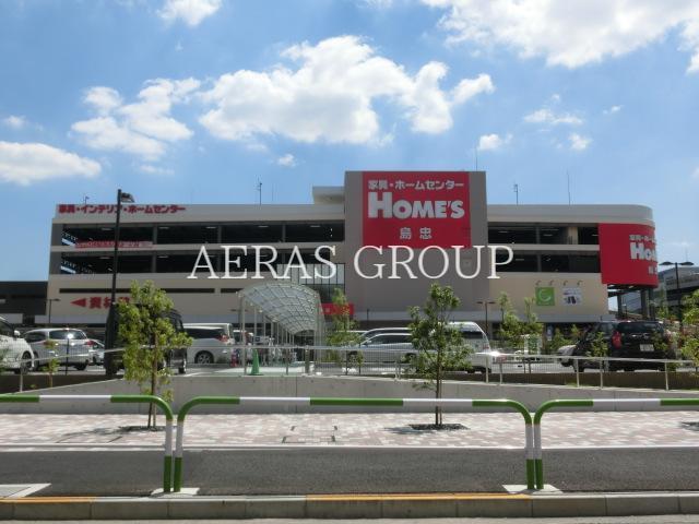 ホームセンター　島忠ホームズ北赤羽店（ホームセンター）まで665m