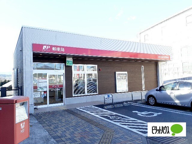 郵便局　富士宮富士根郵便局（郵便局）まで486m