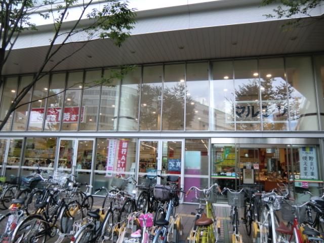 スーパー　マルエツ（スーパー）まで352m