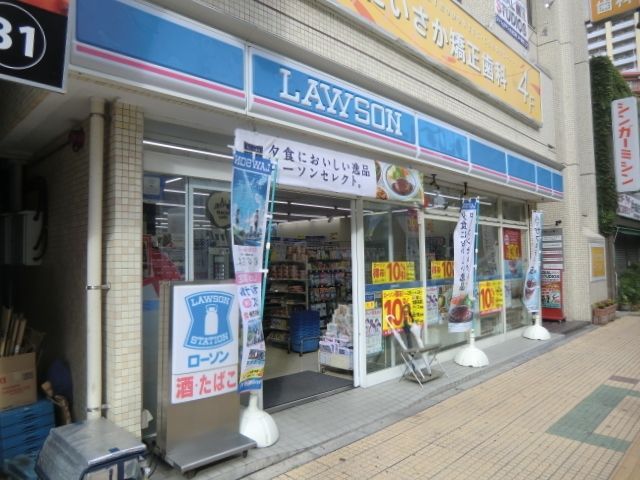 コンビニ　ローソン（コンビニ）まで257m