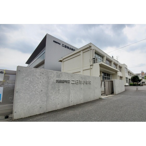 小学校　筑紫野市立二日市小学校（小学校）まで977m