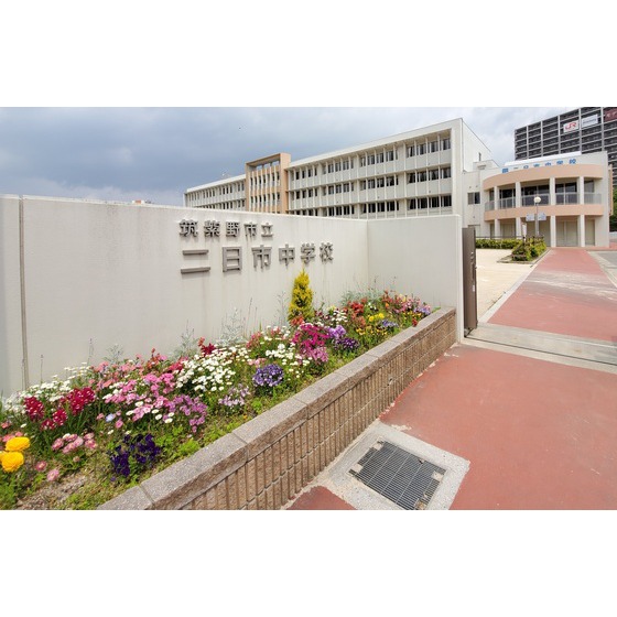 中学校　筑紫野市立二日市中学校（中学校）まで850m