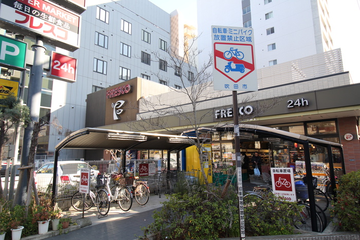 スーパー　フレスコ（スーパー）まで410m