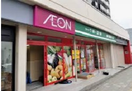 スーパー　まいばすけっと北23条東1丁目店（スーパー）まで345m