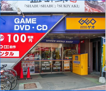 レンタルビデオ　ゲオ札幌北24条駅前店（レンタルビデオ）まで718m