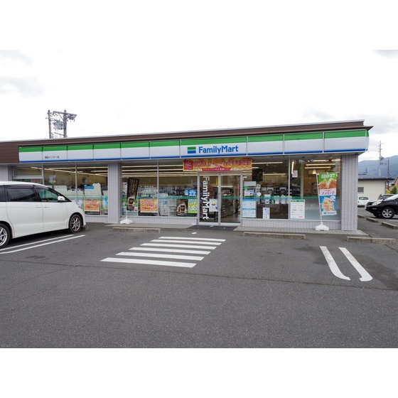 コンビニ　ファミリーマート諏訪インター店（コンビニ）まで260m