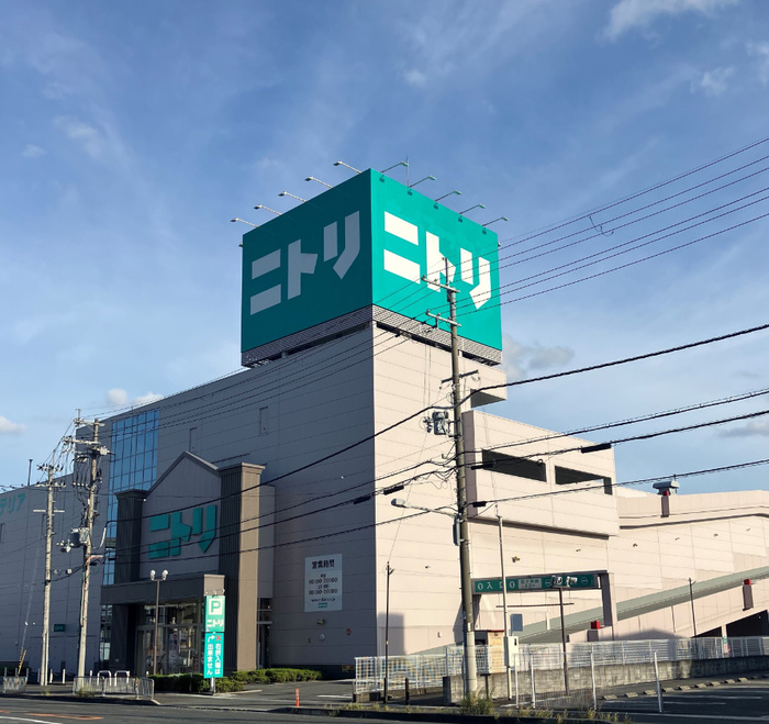 ホームセンター　ニトリ（ホームセンター）まで700m