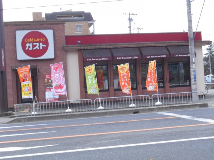飲食店　ガスト（飲食店）まで770m