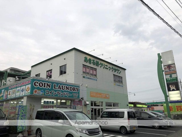 その他　あきる野クリニックタウン（その他）まで171m