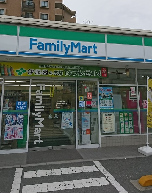 コンビニ　ファミリーマート浦安北栄四丁目店（コンビニ）まで130m