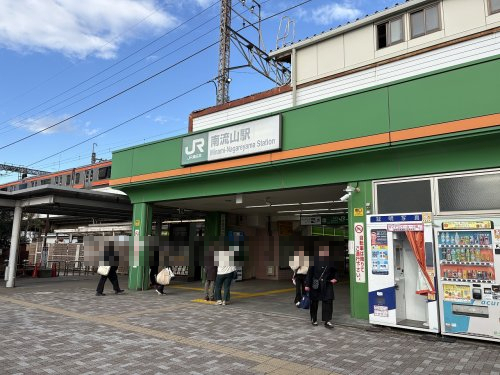 その他　南流山駅（その他）まで531m