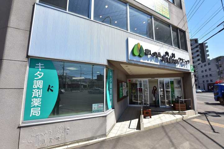 病院　癒しの森クリニック（病院）まで580m