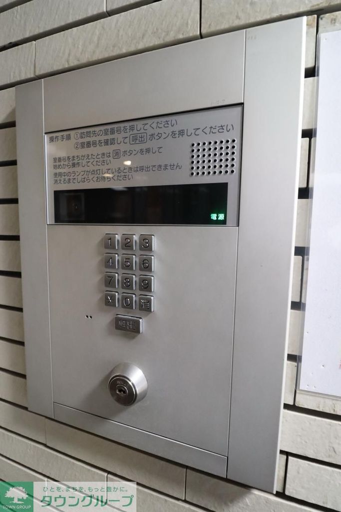 セキュリティ　設備