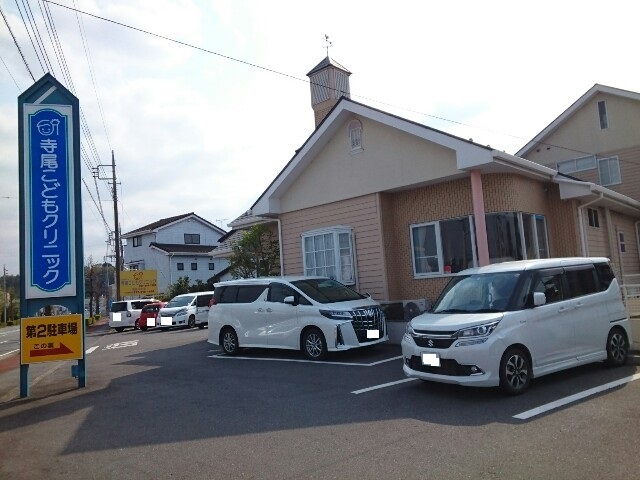 病院　寺尾こどもクリニック（病院）まで1400m