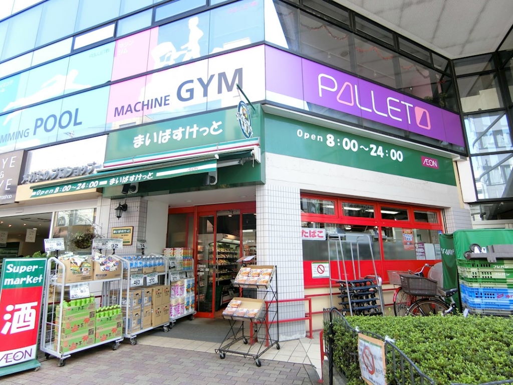 スーパー　まいばすけっと 瑞江駅前店（スーパー）まで110m