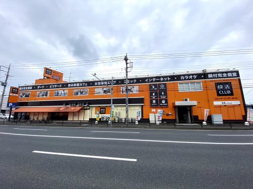 その他　快活CLUB 新前橋店（その他）まで1739m