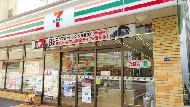 コンビニ　セブンイレブン 名古屋新栄1瓦町店（コンビニ）まで298m
