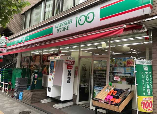 コンビニ　ローソンストア100 新宿早稲田通店（コンビニ）まで59m