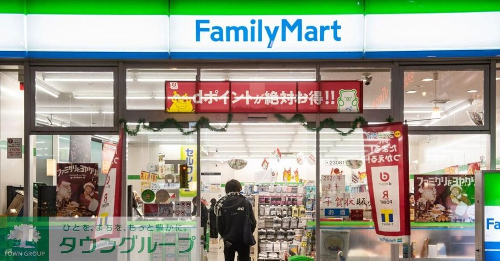 コンビニ　ファミリーマート（コンビニ）まで420m