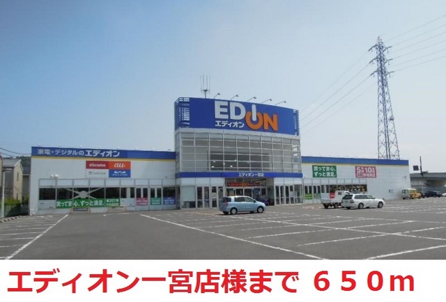 その他　エディオン一宮店（その他）まで650m