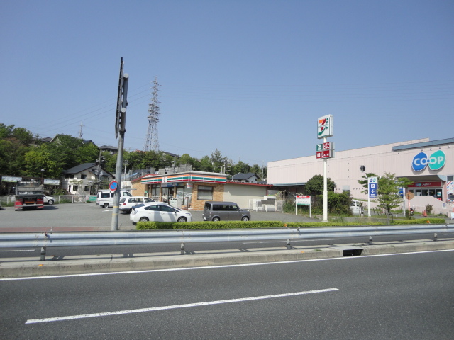 その他　セブンイレブン西宮下山口5丁目店（その他）まで240m